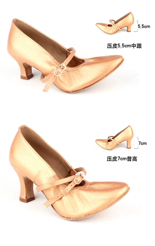 Подлинный Бетти 125 Женская современная танцевальная обувь дамы, любят танце