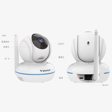 IP-камера eye4威视达康家庭监控无线wifi摄像头 香港澳门台国外使用ip cam