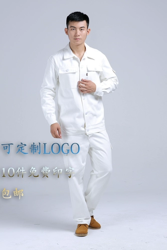 Хлопковый износостойкий комбинезон, увеличенная толщина