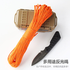 Парашютный шнур paracord军规550反光尼龙7芯安全伞绳户外刀绳尾绳伞兵求生绳31米
