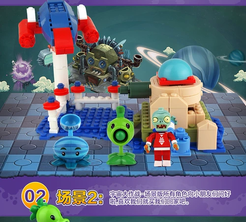 Lego, растения против зомби, игрушка, пуля, подарок на день рождения