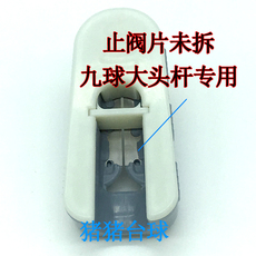 Точилка для кия 韩国进口ballteck台球杆专用皮头刀削斯诺克小头+大头九球杆功能