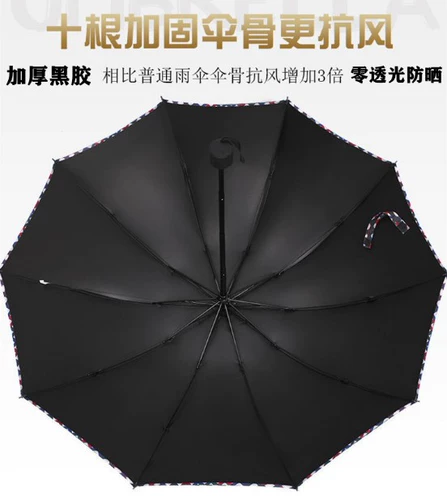 Рекламный пользовательский прозрачный дождь два -большой двойной трехкратный зонтик, виниловый зонтик печати пользовательский логотип