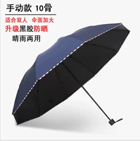 Военно -морской флот (десять костей плюс двойной виниловый стиль) {делает защиту дождя}