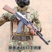 Stydy AK47 hướng dẫn sử dụng bom cung cấp nước có thể được phóng ra.