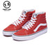 Spot Vans Vans New SK8-HI Trợ giúp cao Giày nam và giày vải thể thao giày thể thao đẹp Dép / giày thường