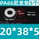 đồng hồ thủy lực Tăng nylon gioăng nhựa dày nhựa gioăng cách nhiệt gioăng phẳng M5M6M8M10M12M14M16M18M20 đồng hồ khí nén