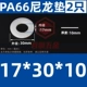 đồng hồ thủy lực Tăng nylon gioăng nhựa dày nhựa gioăng cách nhiệt gioăng phẳng M5M6M8M10M12M14M16M18M20 đồng hồ khí nén