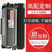 Hộp mực Lenovo M7400 LD2441 hộp bột 2600 M7450f M7650 M7600D giá trống LJ2400L - Hộp mực