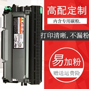 Hộp mực Lenovo M7400 LD2441 hộp bột 2600 M7450f M7650 M7600D giá trống LJ2400L - Hộp mực