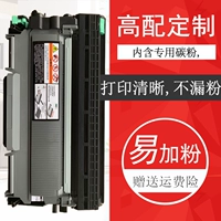 Hộp mực Lenovo M7400 LD2441 hộp bột 2600 M7450f M7650 M7600D giá trống LJ2400L - Hộp mực hộp mực máy in canon 2900 chính hãng