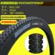26x2,125 Европейский шаблон Chaoyang Wai Tire H516