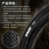 phụ tùng xe máy điện Lốp xe đạp leo núi Maxxis 27.5 inch 26x1.95 (50-559) lốp xe đạp 29 inch lốp M333 phụ tùng xe điện Phụ kiện