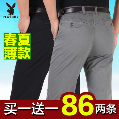 Playboy trung niên quần âu nam mùa hè phần mỏng cotton mô hình kinh doanh cha cao eo lỏng thẳng quần