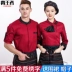Waiter yếm dài tay nam giới và phụ nữ phía trước hội trường nhà hàng Trung Quốc waiter set lẩu nhà hàng thức ăn nhanh bồi bàn ngắn tay áo