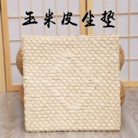 Квадратная плетеная японская соломенная подушка домашнего использования