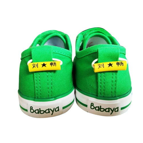 Обувь, именная наклейка, детские наклейки для детского сада, делается под заказ