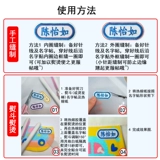 Детская именная наклейка для детского сада, детский пластырь, с вышивкой, делается под заказ