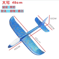Средний 48-сантиметровый головка Baterai-Machine с легкими моделями