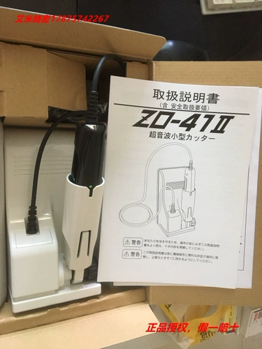 Япония Honda Multi-Sound Ultrasonic Cut Kidth/Machine Zo-41; Zo-91; 95 Proon заменить USW-334