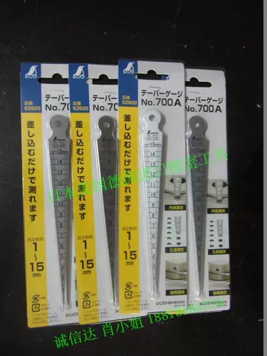 Японская пенсионная кончика кончика кончика кончика кончика кончика кончика кончика кончика кончика метра ulnar № 700A/62600