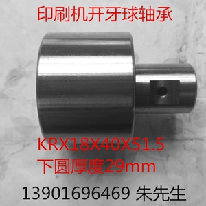 Подшипник КРХ18Х40Х51.5 КРХ18Х40Х58.5-3/3АС КРХ18Х40Х69.5-7/3АС