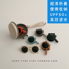 Солнцезащитные очки 儿童太阳镜可折叠小熊可爱宝宝防紫外线墨镜男女童时尚遮阳眼镜潮