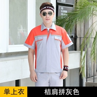 Оранжевый с серым топом