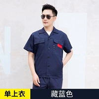 Четыре скрытых синих кнопок