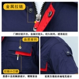 Летний износостойкий комплект подходит для мужчин и женщин для работы