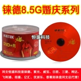 DVD+R DL Свадебная пустая горелка 50 таблетки стволов с DVD+R DL Wedding