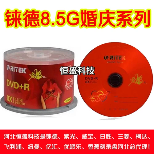 DVD+R DL Свадебная пустая горелка 50 таблетки стволов с DVD+R DL Wedding