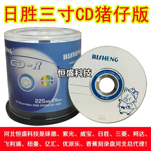 Ri Sheng 3-дюймовый диск CAN BAN PRING CD-R DISK 8CM MINI BLAIN CD DISC, 225 МБ диск записи