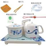 Eunfu jingdezhen ceramic disinfection плита здоровье электрическое отопление чайника кунг -фу чай