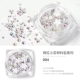 Baihua Golden Steel Beads AB Color Diamond Liking