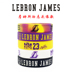 Lakers James bóng rổ vòng đeo tay avatar truyền cảm hứng nham thạch chữ ký thể thao silicone vòng đeo tay mới Zhanhuang vòng đeo tay 	quần áo bóng rổ cho bé trai Bóng rổ