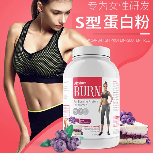 Maxine's Burn Ms. Shade Milky Protein Powder Высота