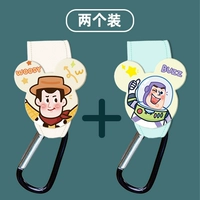 Hudi+Bas Light Year