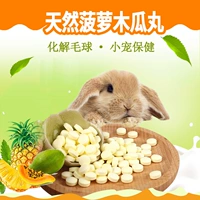 Макроскопические кремовые таблетки таблетки таблетки для таблеток 80 бутылок, чтобы предотвратить шарики для волос кролика, шляпы морских свинок Totoro Macau