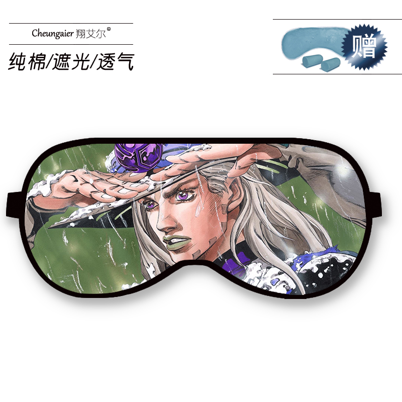 21jojo patch wonderful adventure periphery DIo comic Empty bar Accept too  flower quadratic element  Dual purpose customized