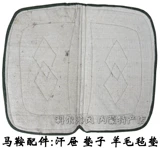 Внутренняя монголия лошади с седлом подушкой выдвижной ящик для шерстя
