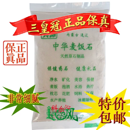 Три корона Zhenda Ultra -Fine Подлинная китайская пшеничная рисовая рисовая лапша масска порошка