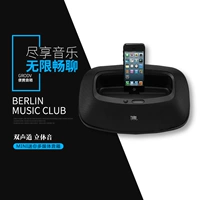 Порт JBL OnBeat Mini Mini Multimedia Dinger Apple Phone 5S/6/6P/7 голосовой звук
