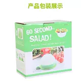 Овощи и фруктовые салат -режущая чаша Douyin такая же коробка срезанная салат плесень инструмент Cher Salad Mowl миска салат