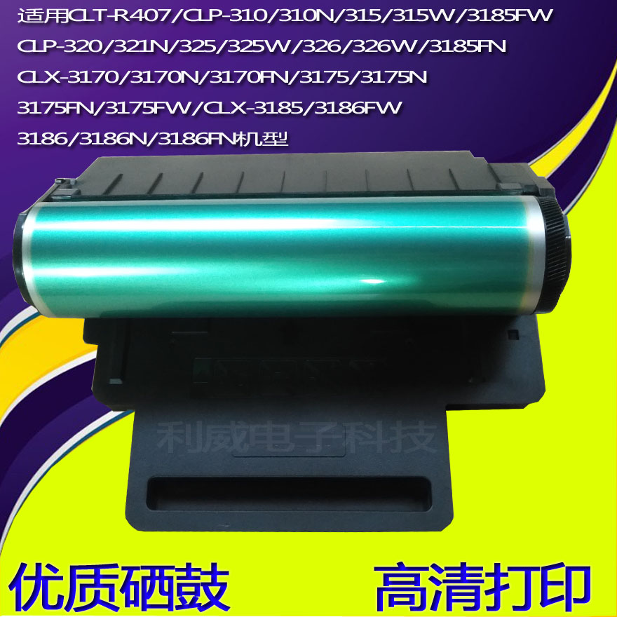 Color Imaging Cartridge Holderapply Samsung 4073175FWCLX-3185 / 3185FN / 3185FW / 3186N / 3186 Selenium cartridge Powder box