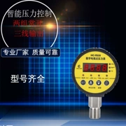 Màn hình kỹ thuật số hiển thị kỹ thuật số Đồng hồ đo áp suất nước tiếp xúc bằng điện từ tính chống va đập 0-1,6 / 0,6 / 40mpa Bộ điều khiển đồng hồ đo chân không