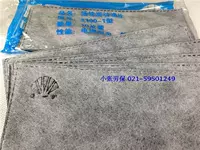 Активированный углеродный фильтр хлопок (10 таблеток/упаковка) 1 упаковка