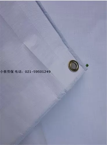 БЕСПЛАТНАЯ ДОСТАВКА ТРЕВЯЯ