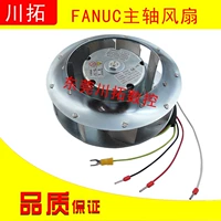 Fanuc Main Fan Fan Fan Fan A90L-0001-0538/R0536/R0537/R0515/R0548/R