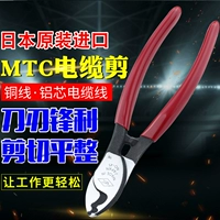 Япония импортирован MTC-45/46/47 Cable Cut Cable E26b косой во рту зажим e29ab Многоцелевые заостренные плоскогубцы 37B Электрические плоскогубцы